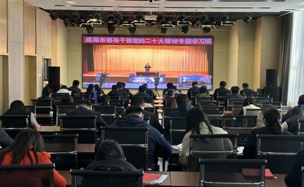 带头学 全面学 深入学——金禾娱乐城
再掀学习贯彻党的二十大精神热潮