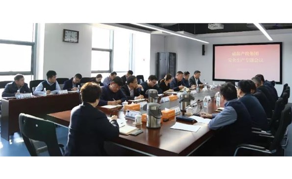 金禾娱乐城
召开安全生产专题会议