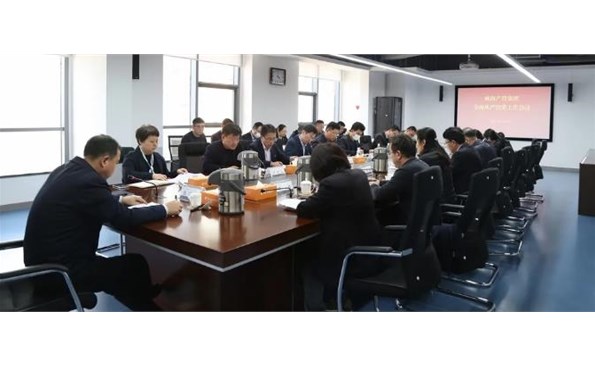 推动全面从严治党走深走实——金禾娱乐城
召开全面从严治党暨党风廉政建设和反腐败工作会议