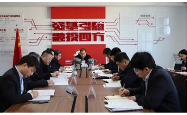 金禾娱乐城
举行履行全面从严治党责任和抓基层党建工作述职会议