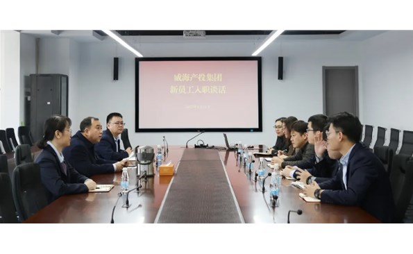 金禾娱乐城
开展新员工入职谈话