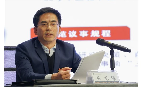 金禾娱乐城
举行十九届六中全会精神宣讲报告会