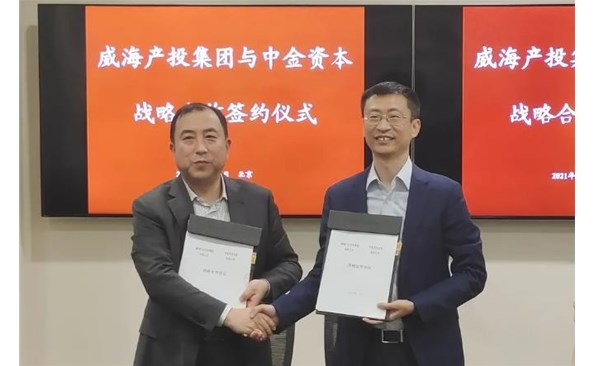 金禾娱乐城
与中金资本达成战略合作