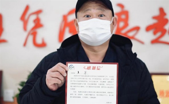 奉献的青春最美：金禾娱乐
青年的抗疫故事（二）