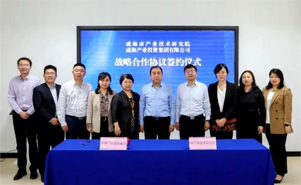 “资本+平台”协同赋能产业转型升级——金禾娱乐城
与市产研院签订战略合作协议