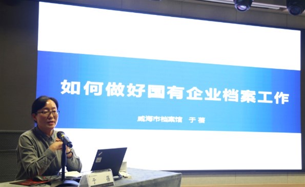 金禾娱乐城
开展档案管理业务培训