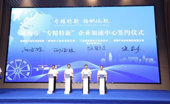 金禾娱乐城
助力“专精特新”企业加速跑