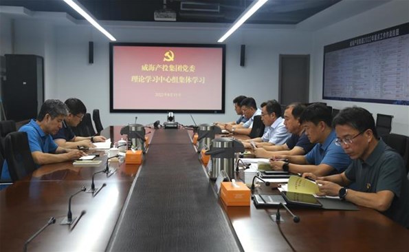 “课堂”设到项目一线 理论与业务同提升——金禾娱乐城
理论学习中心组创新形式重实效