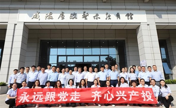 [廉政教育月]树清风正气 强国企担当——金禾娱乐城
党员干部接受廉政警示教育
