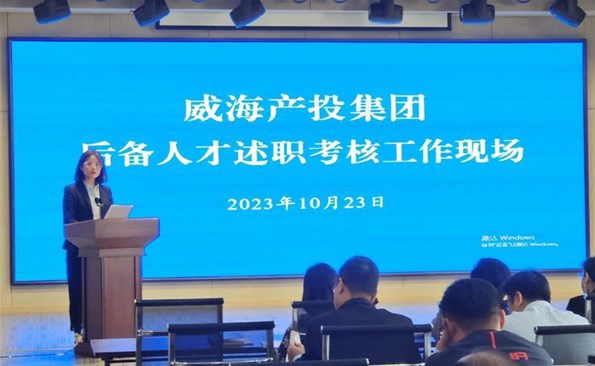 述职交答卷，后备展风采——金禾娱乐城
后备人才述职考核工作顺利开展