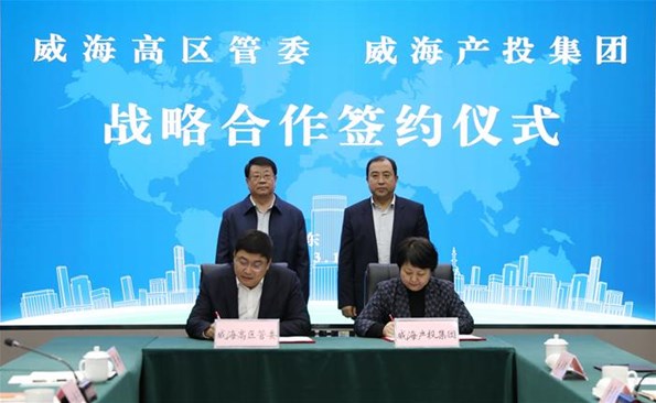 深化双向赋能 共创发展新局——金禾娱乐城
与高区管委建立战略合作