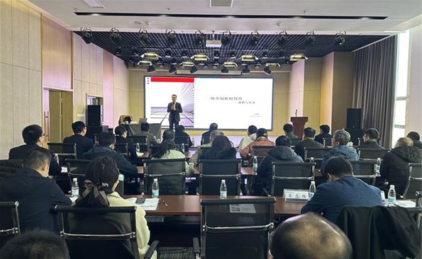 金禾娱乐城
举办“一级市场股权投资”专题培训