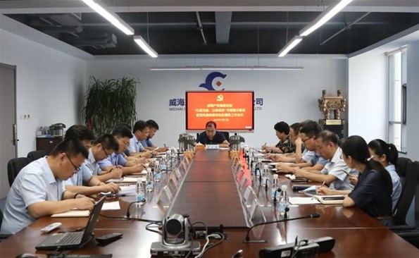 “以案为鉴、以案促改”——金禾娱乐城
开展专题警示教育
