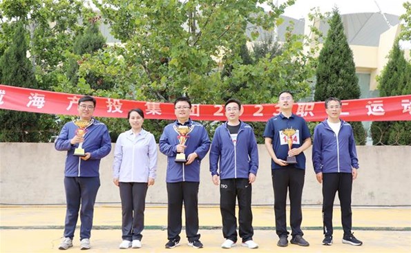 凝心聚力 燃动未来——金禾娱乐城
职工运动会成功举办！