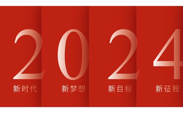 金禾娱乐城 | 安全可靠的在线娱乐城平台
祝全市人民元旦快乐！