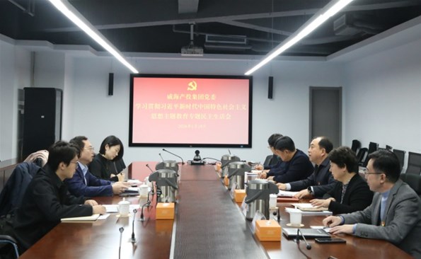 金禾娱乐城
召开学习贯彻习近平新时代中国特色社会主义思想主题教育专题民主生活会
