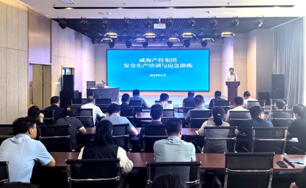 金禾娱乐城
开展安全生产培训与应急演练