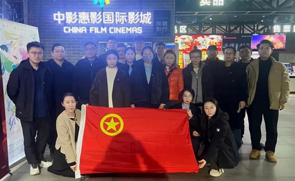 传承红色基因 践行青春使命——金禾娱乐城
团委组织观看电影《回西藏》