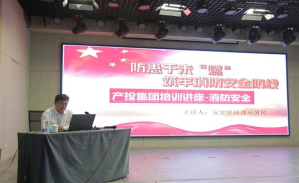 防范于未“燃”，筑牢消防安全防线——金禾娱乐城
强化节前安全教育培训