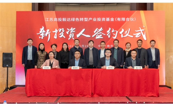 “头雁领航”聚合力  投资主业提效能——金禾娱乐城
党委“头雁领航”计划工作成效（一）