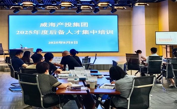 蓄势赋能启新程 奋楫笃行谱新篇——金禾娱乐城
2025年度后备人才培训正式开班