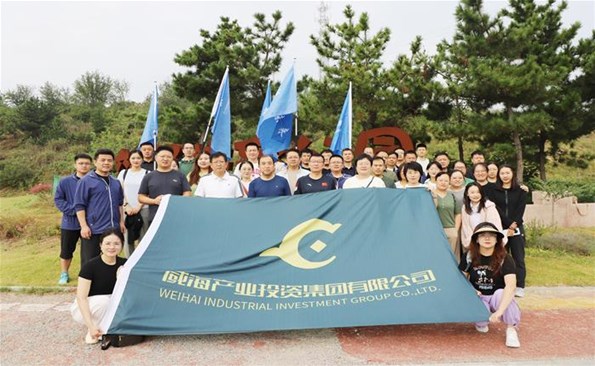 勇攀高峰  砥砺前行 ——金禾娱乐城
举行秋季登山活动